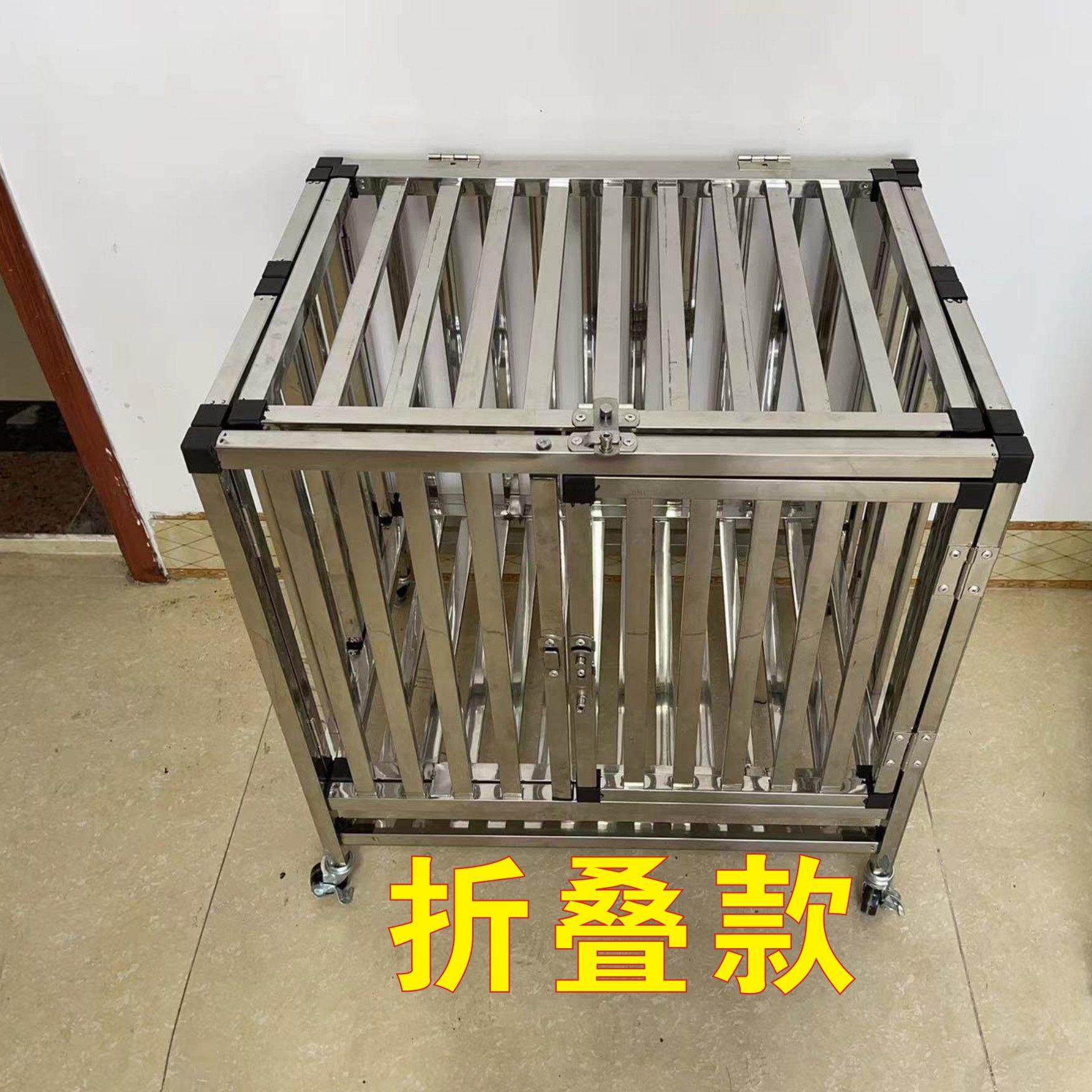 不锈钢狗笼大小型中型犬折叠金毛大号带厕所室内加粗拉布多宠物笼