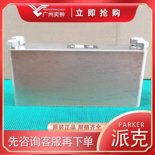 有库存PARKER派克PWO B15HX40/1P-SC-S冷却器原装进口