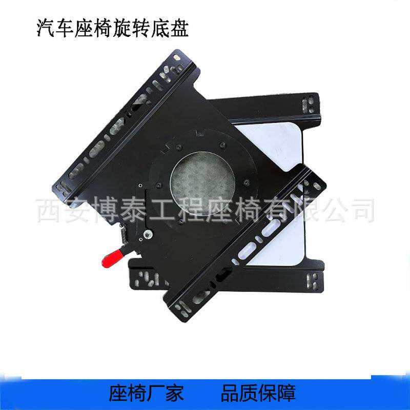 汽车座椅转盘斯宾特T5T6车型全顺360°度旋转机构通用商务车配件