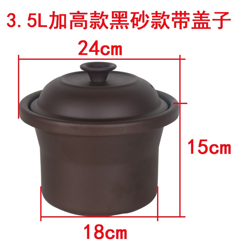 原装内胆盖子3.5L加高款大牌子黑砂陶瓷白瓷电炖锅配件电炖盅通用