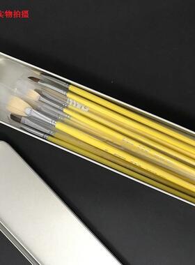 铁盒水粉笔套装 11支装黄色杆水粉笔 水粉笔刷子扇形笔勾线笔B11