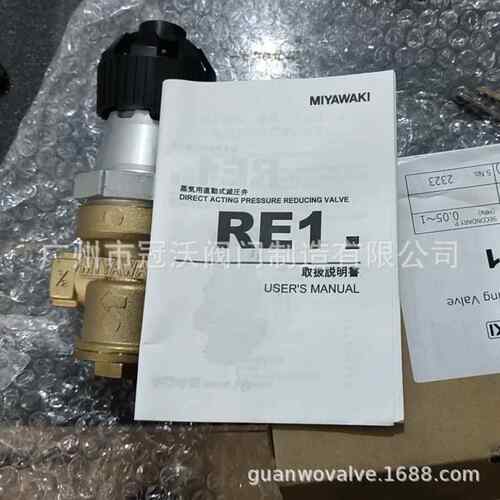 日本宫疏水阀水 AG11胁 AG12AG C1RE1 REC1V AE8 AV空气疏阀 宮胁