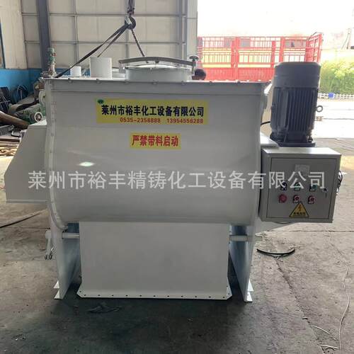 厂家供应无重力混合机双轴桨叶干粉砂浆不锈钢卧式混合机搅拌机