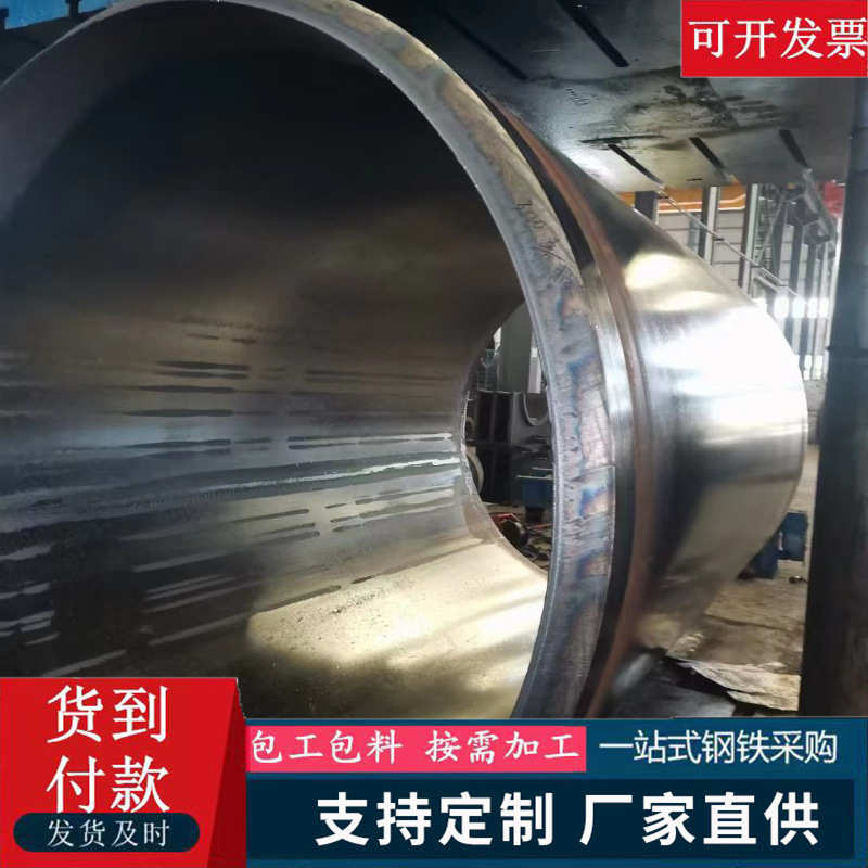 桥梁桩基打桩用螺旋焊接钢管 大口径钢护筒直缝管 钢护筒钢板卷管