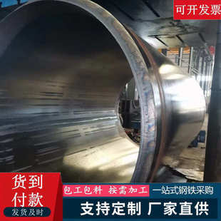 桥梁桩基打桩用螺旋焊接钢管 大口径钢护筒直缝管 钢护筒钢板卷管