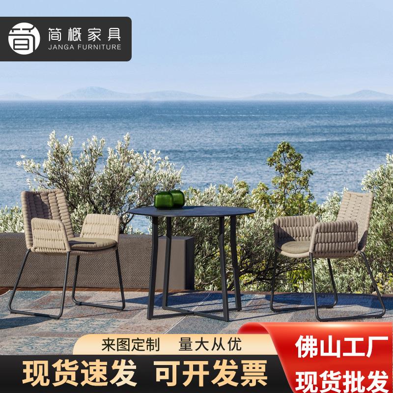 户外休闲简约家具庭院海边沙滩岩板餐桌餐椅民宿别墅花园室外桌椅