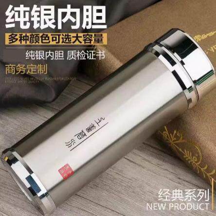 银保温杯银杯子999纯银内胆保温杯云南雪花银水杯泡茶杯男高档正