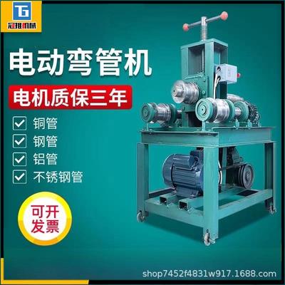 电动弯管机不锈钢大门大棚弯管器手动折弯机镀锌管方管铁管弯管机