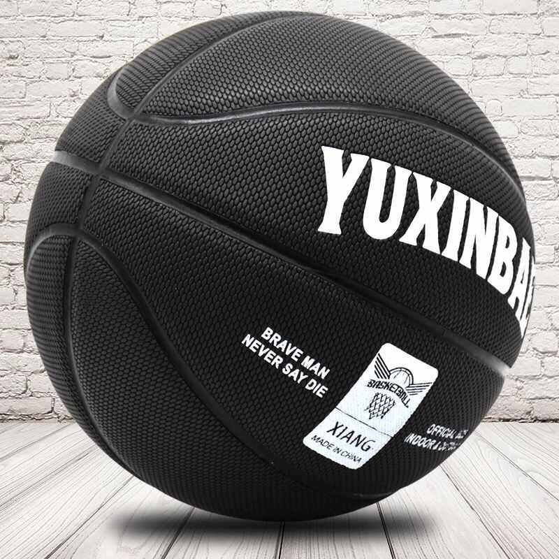 儿童篮球幼儿园小学生5号4号小孩蓝球7号成人软皮可定制logo批发