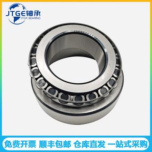 JTGE轴承HR32952 32052 30252 32252耐高温圆锥滚子轴承 注塑机