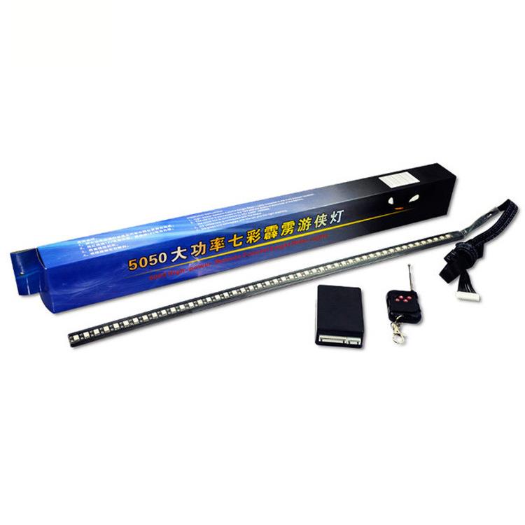 汽车LED七彩游侠灯 遥控扫描灯中网RGB 5050 48SMD霹雳跑马呼吸灯