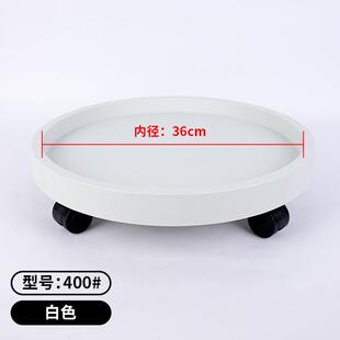 可移动花盆托盘万向轮底座带滚轮加厚塑料花盘大号垫底滑轮底盘拖
