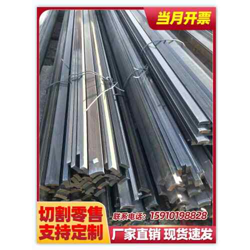 45钢冷拉方钢扁钢Q235镀锌扁铁条A3冷拔扁条铁板圆钢六角钢异型钢