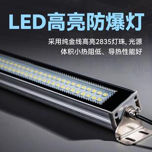 欧洁抗压防油防水F9SL机床工作灯耐高温防腐机械设备照明LED灯