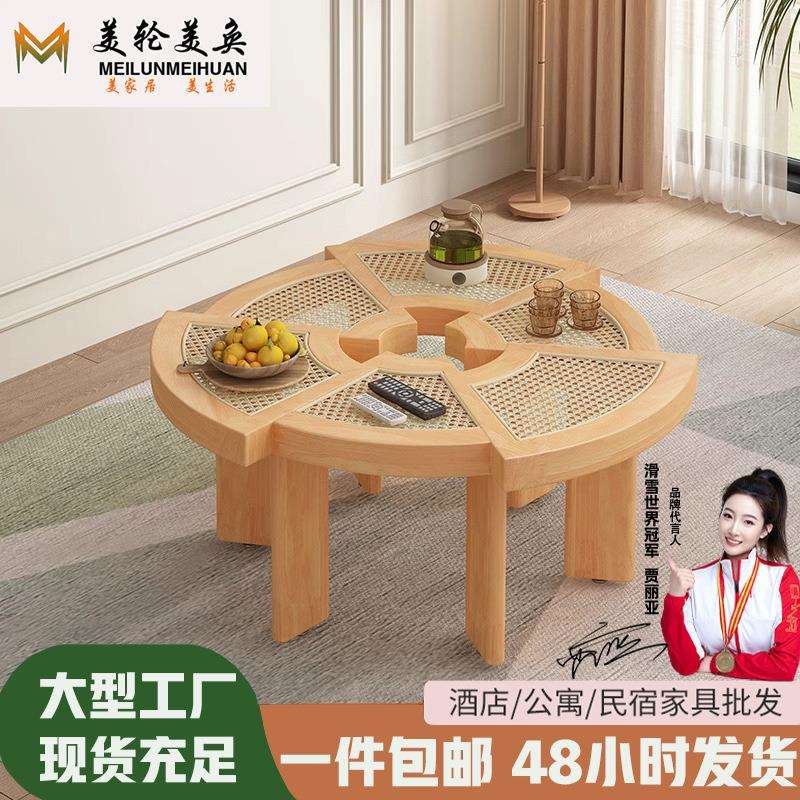 北欧简约实木齿轮茶几中古风藤编异形茶几客厅家用小户型小茶几