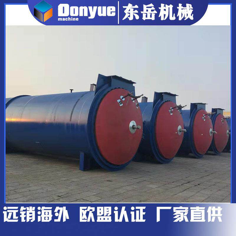 建材生产设备加气砖蒸干成型设备蒸养釜实验室型高温定型蒸养釜