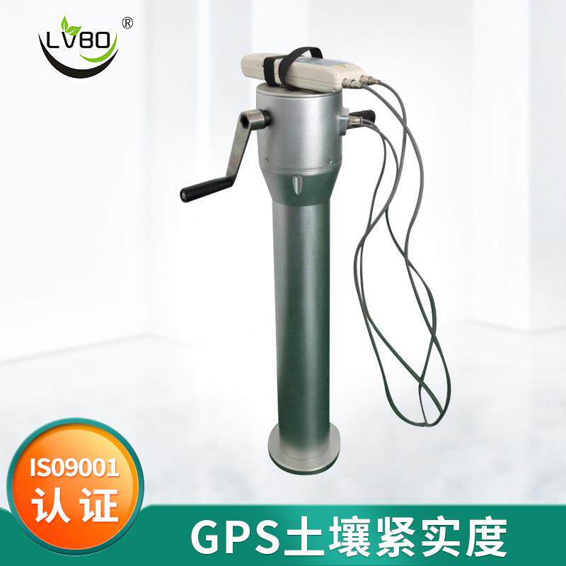 厂家供应GPS土壤紧实度测量仪紧实度仪便携式土壤硬度测试仪器