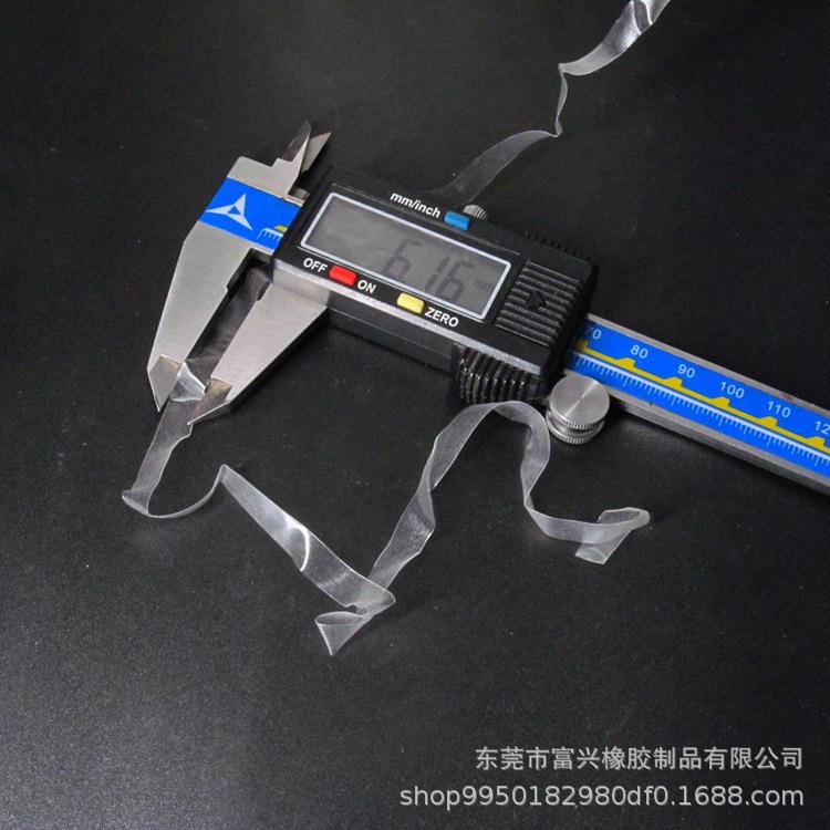 透明橡皮筋无限长环保高弹TPU超薄6012弹力松紧带