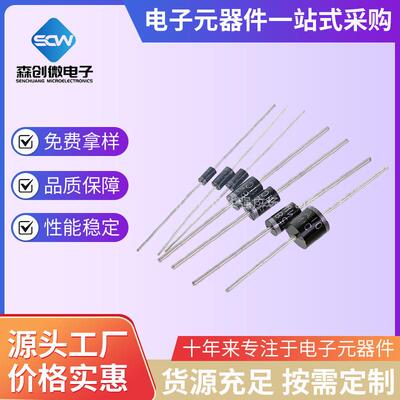 二极管1N40071N58191N5408SR51001N5822HER308BYV26D