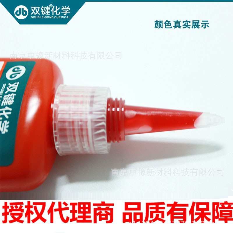 双键DB272 耐温厌氧胶 红色不可拆卸厌氧胶 螺纹锁固密封胶50克