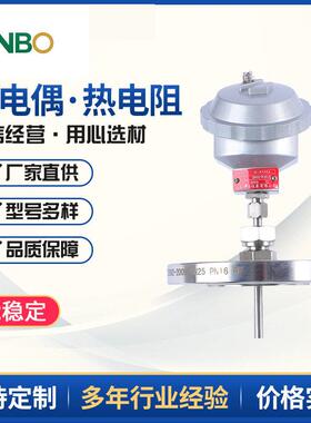 pt100智能温度传感器探头耐磨热电偶K型变送器铠装铂热电阻测温