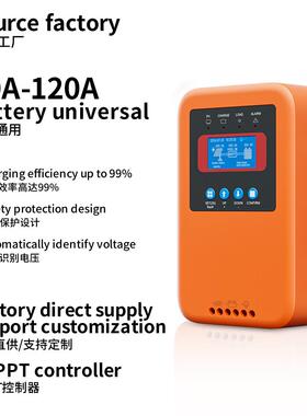 MPPT太阳能控制器80A带12V/24V/48V自动识别显示屏充电控制器