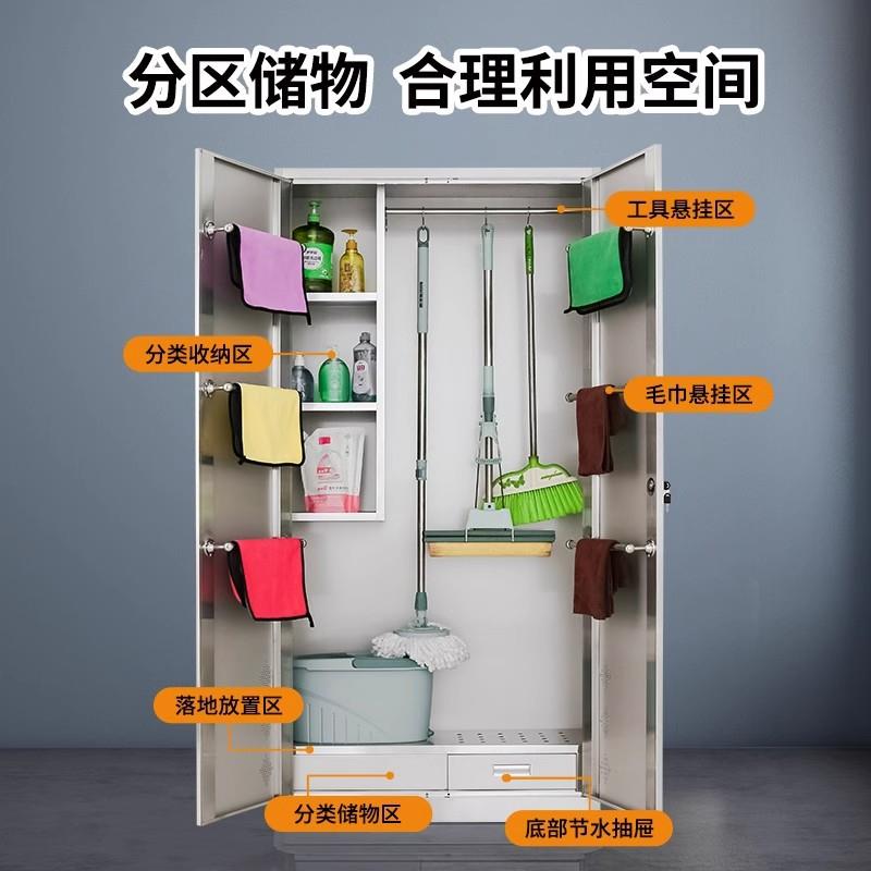 304不锈钢卫生清洁工具柜教室拖把扫帚杂物防水收纳柜厕所保洁柜