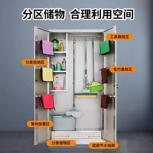 2546防304不锈纳钢生卫清洁工具柜教室拖把扫帚杂物水收柜厕所保