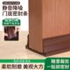 门缝门底密封条房门底部隔音门贴房间门底下缝隙挡风防风防尘外贸
