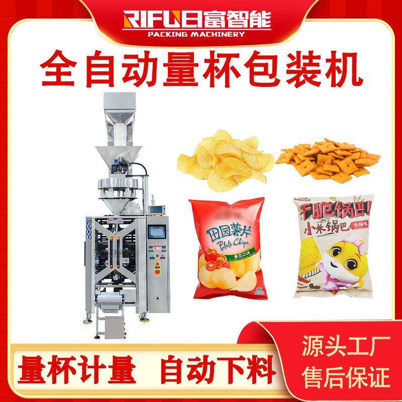 全自动量杯包装机食用油洗衣粉黑胡椒燕麦颗粒包装机生产厂家