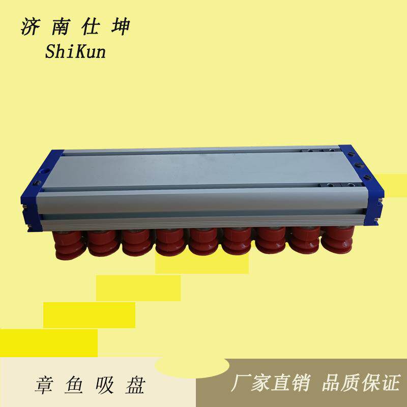 130*442章鱼吸盘 纸箱搬运码垛用真空吸具 机械手配件 现货供应