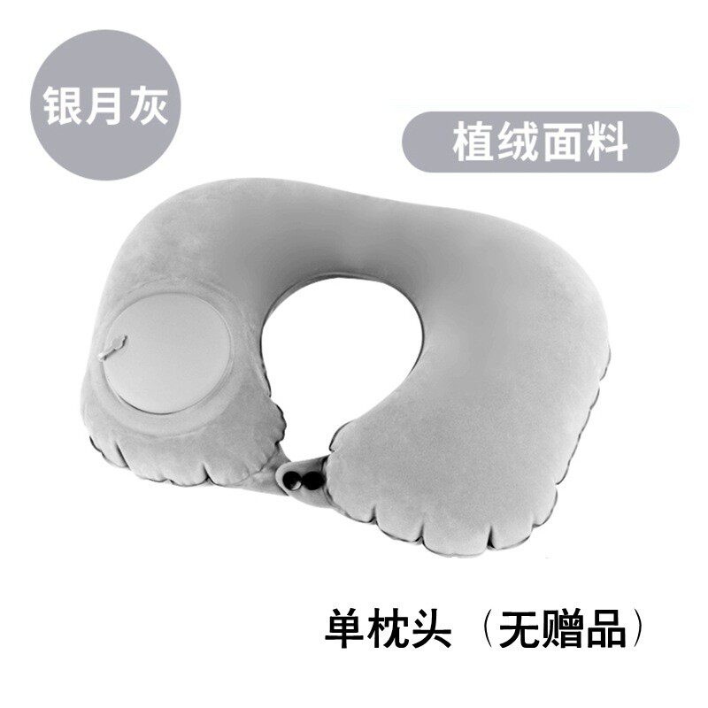 自动充气U型枕头旅行护颈午休电视靠枕u形脖子吹气飞机枕按压充气