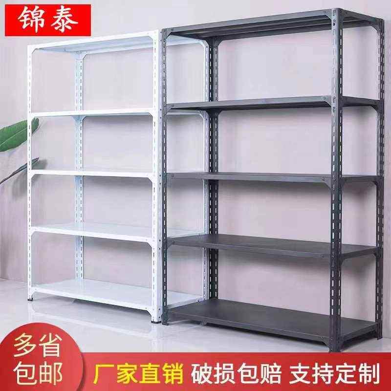 角钢货架置物架落地多层展示架家用仓库阳台超市铁架收纳架子简易