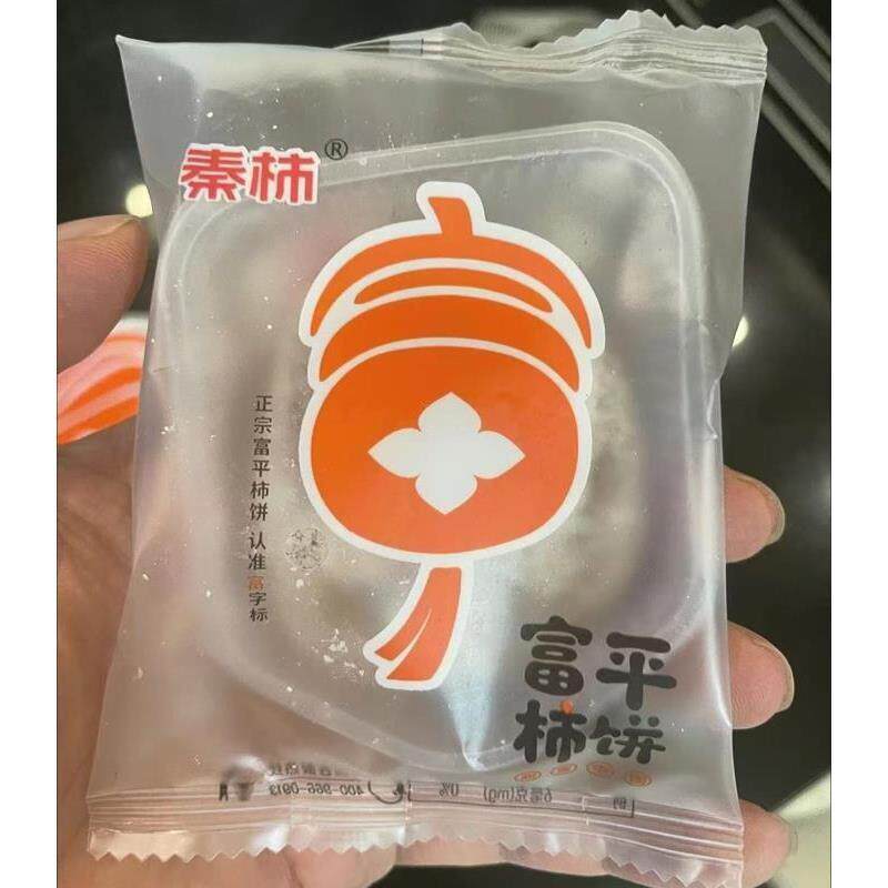 新秦柿陕西富平柿饼流心柿饼柿子饼独立包装特产降霜吊柿饼