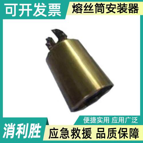10kv带电作业熔丝筒安装工具熔丝筒安装器封闭性熔断器操作头