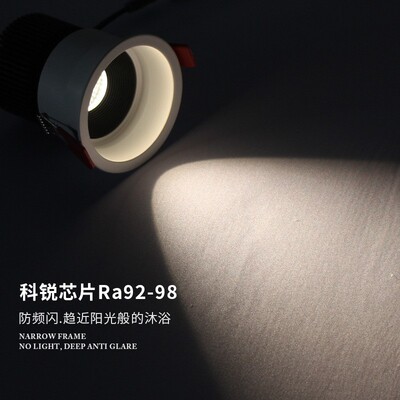 局05山2防眩开射嵌入式别墅灯高885楼层客厅小丘洗墙高显3500k无