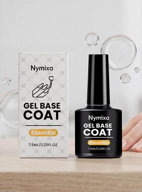 Nymixa Nail Gel Base Coat - Perfect for DIY at-home manicure