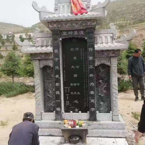 青石组合墓碑刻字传统家族陵园墓地石墓碑公墓刻字青石墓碑
