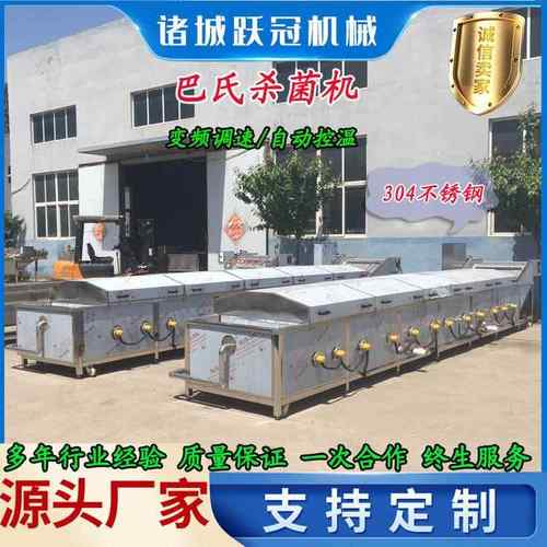 香酥带鱼巴氏杀菌酱菜料包米酒醪糟巴氏杀菌机石榴汁低温杀菌机
