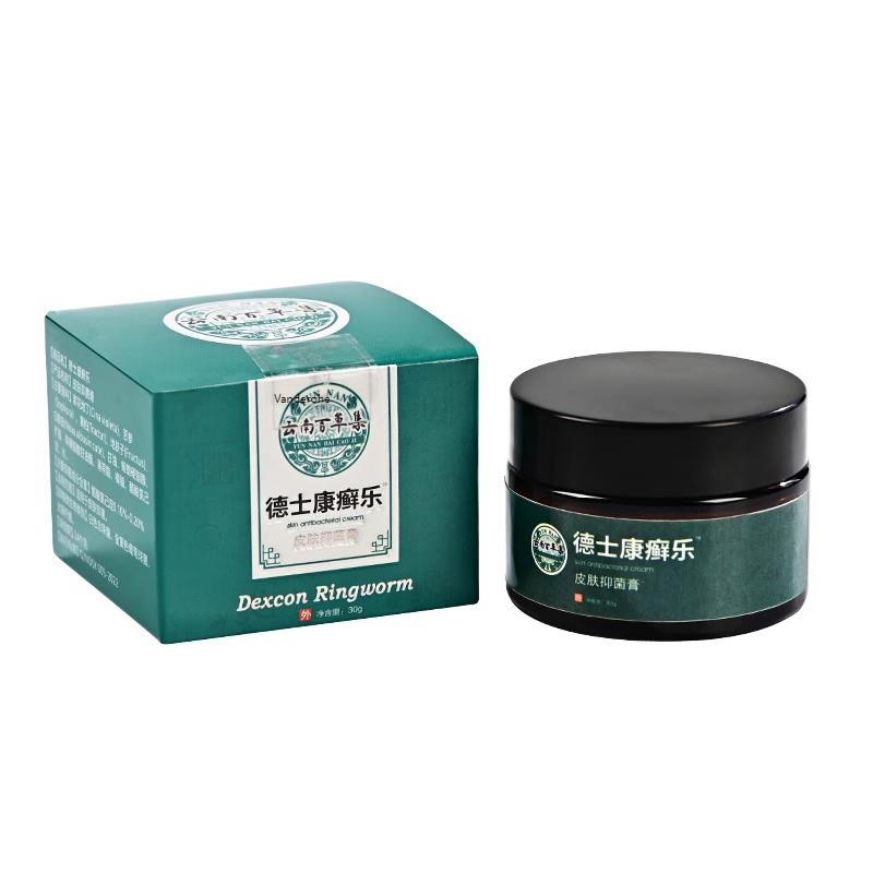 癣乐抑菌膏外用皮肤瘙痒癣膏痒红疹抑菌乳膏夏季止痒膏皮肤软膏