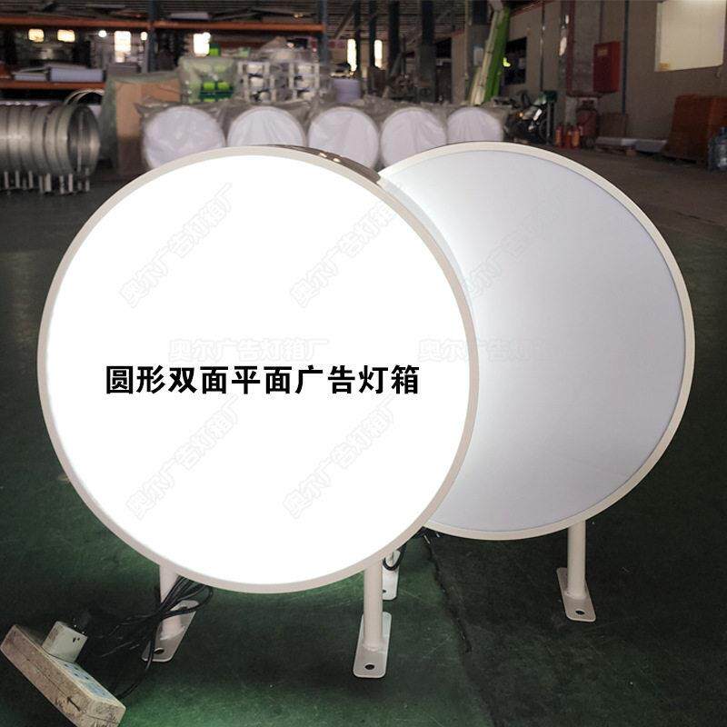 会招揽客户的亚克力广告灯箱侧挂双面内容LED灯发光店铺装修升级