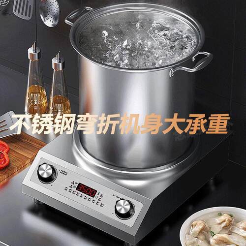 德玛太3500W凹面电陶炉家用商用大功率电烤炉光波炉不挑锅厂家