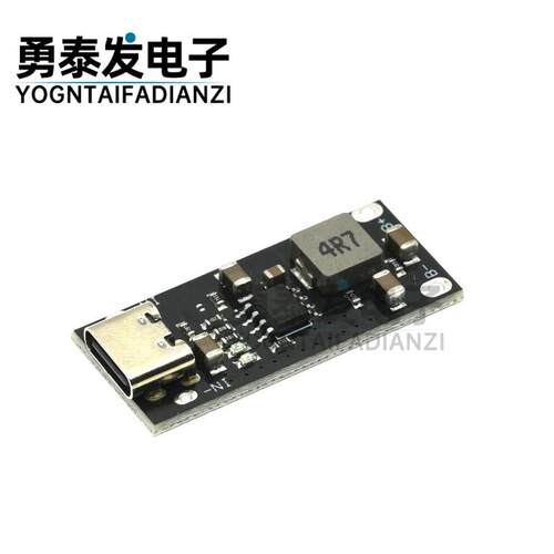 IP2312 聚合物三元锂电池快速充电板3A 5V转4.2V 4.35V Type C