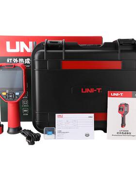 红外利德uti320e/高温清晰工业uti260e热成像仪优高分辨率热像仪