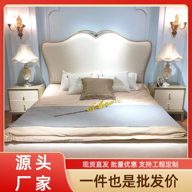 双人床网红软包婚床主卧交叉款美式轻奢实木布艺床美克系列皮床