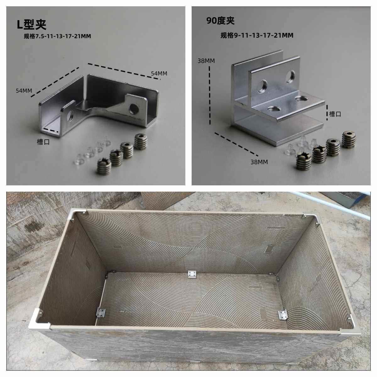 加厚铝合金瓷砖花盆卡扣种植箱玻璃夹组合菜箱菜池龟池加固长方形