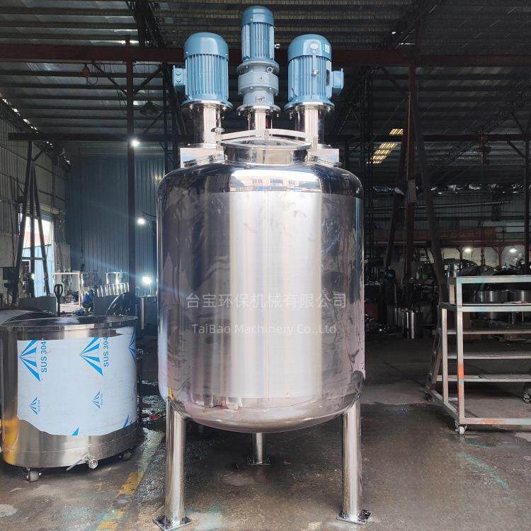 04不锈钢电加热搅拌罐胶粘剂生物发酵搅拌罐液体混合搅拌罐