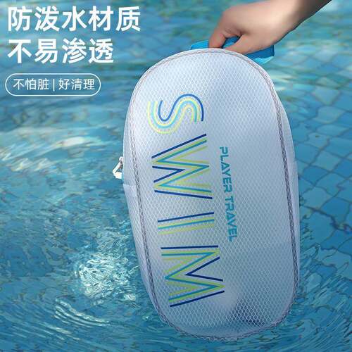 游泳洗漱包干湿分离女防水便携大容量旅行收纳袋洗澡健身专用包