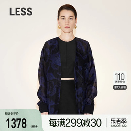 精工系列less夏季桑蚕真丝，夹克女定位珠片绣花外套2n4612340