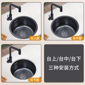 黑色米30不4锈钢圆形水槽小单槽柴火灶纳XIH吧水台岛台